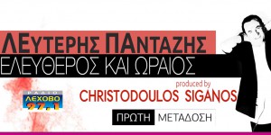 Εικόνα άρθρου