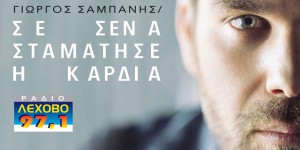 Εικόνα άρθρου