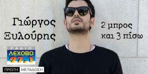 Εικόνα άρθρου