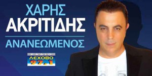 Εικόνα άρθρου