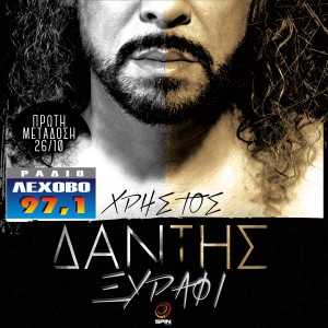 Εικόνα άρθρου