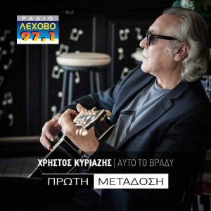 Εικόνα άρθρου
