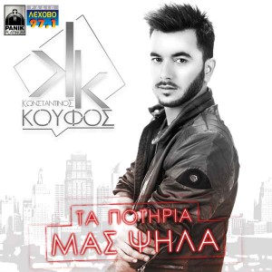 Εικόνα άρθρου