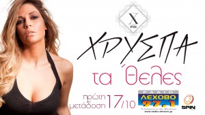Εικόνα άρθρου