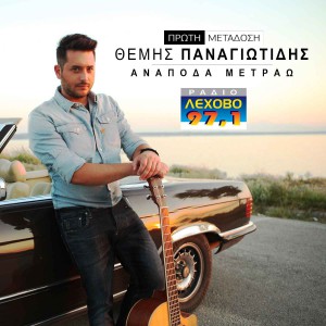 Εικόνα άρθρου