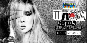 Εικόνα άρθρου