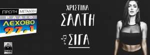 Εικόνα άρθρου