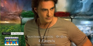 Εικόνα άρθρου