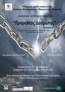 Εικόνα άρθρου