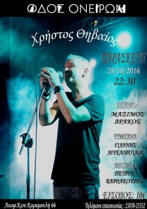 Εικόνα άρθρου