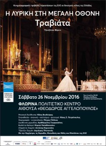 Εικόνα άρθρου