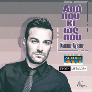 Εικόνα άρθρου