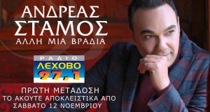 Εικόνα άρθρου