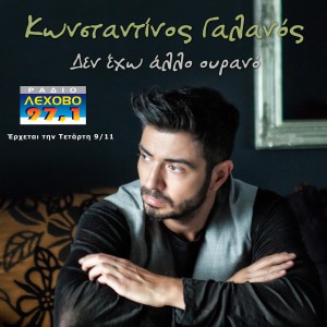 Εικόνα άρθρου