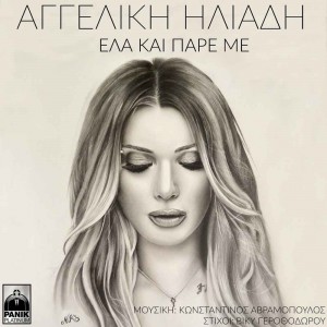 Εικόνα άρθρου