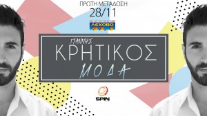 Εικόνα άρθρου