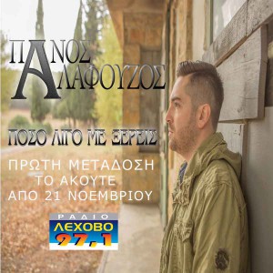 Εικόνα άρθρου