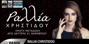 Εικόνα άρθρου