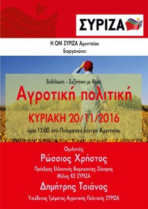 Εικόνα άρθρου