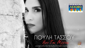 Εικόνα άρθρου