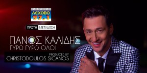 Εικόνα άρθρου