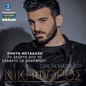 Εικόνα άρθρου