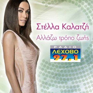 Εικόνα άρθρου