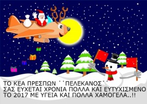 Εικόνα άρθρου