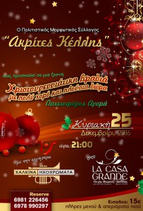 Εικόνα άρθρου