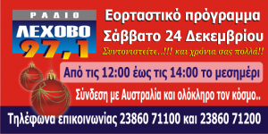 Εικόνα άρθρου