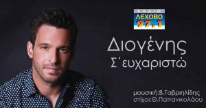 Εικόνα άρθρου