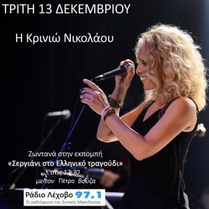 Εικόνα άρθρου