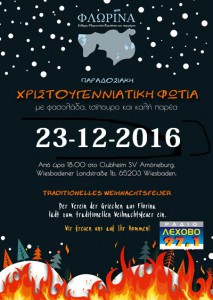 Εικόνα άρθρου