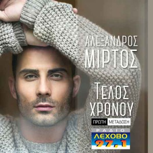 Εικόνα άρθρου