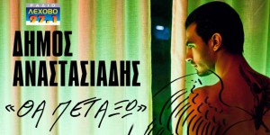 Εικόνα άρθρου