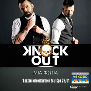 Εικόνα άρθρου