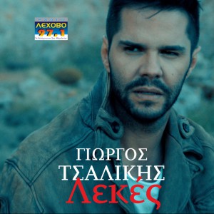 Εικόνα άρθρου