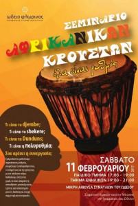 Εικόνα άρθρου