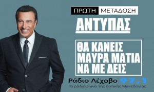 Εικόνα άρθρου
