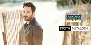 Εικόνα άρθρου