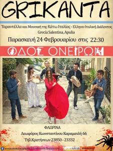 Εικόνα άρθρου