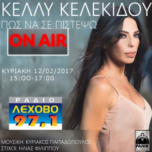 Εικόνα άρθρου