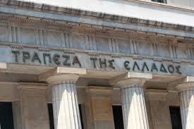 Εικόνα άρθρου