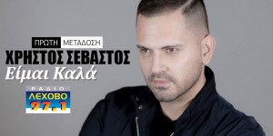 Εικόνα άρθρου