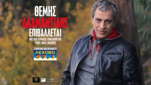 Εικόνα άρθρου
