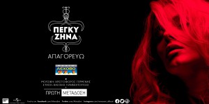 Εικόνα άρθρου