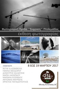 Εικόνα άρθρου
