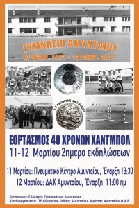 Εικόνα άρθρου