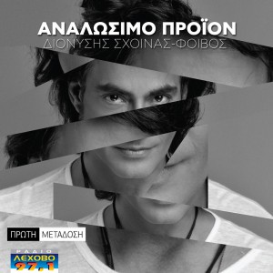 Εικόνα άρθρου