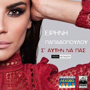 Εικόνα άρθρου